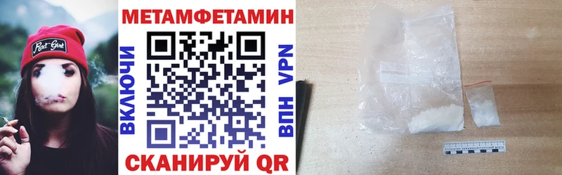 АМФЕТАМИН 97% Купить Кремёнки