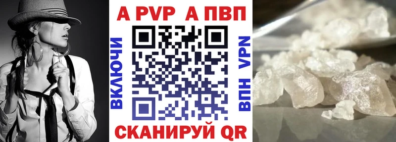 Alpha-PVP Crystall Кремёнки
