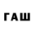 ГЕРОИН гречка KAIF LAIV