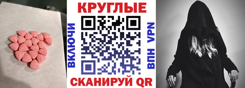 Купить  Кремёнки  Экстази ешки 