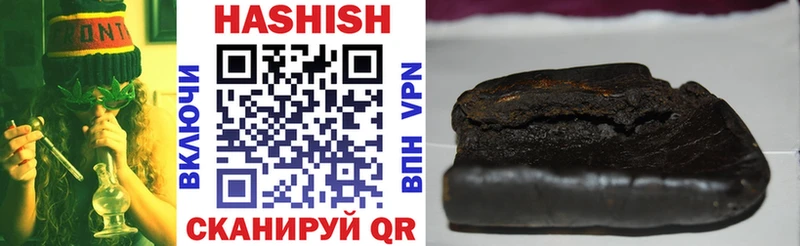 ГАШИШ VHQ Купить где Кремёнки