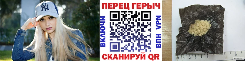 ГЕРОИН хмурый  Купить где  Кремёнки 