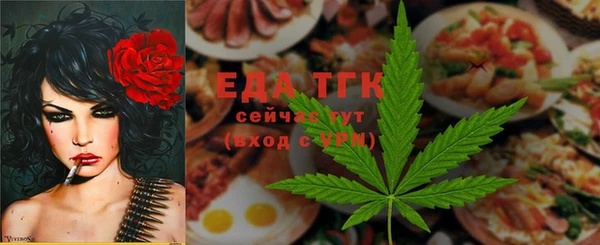 метамфетамин Михайловск