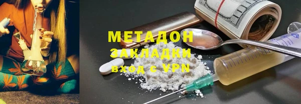 метамфетамин Михайловск