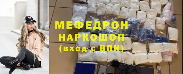 метамфетамин Михайловск