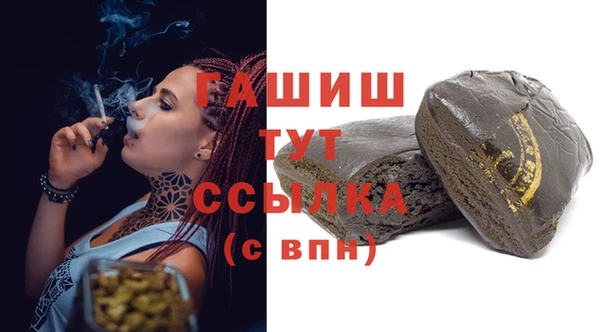 метамфетамин Михайловск