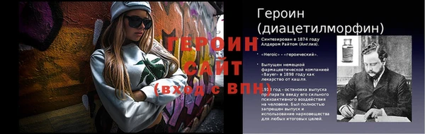 марихуана Наволоки