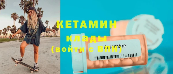 стаф Михайловка