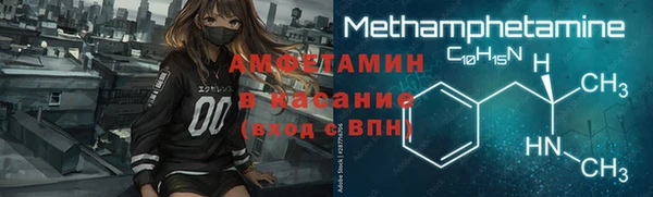метамфетамин Михайловск
