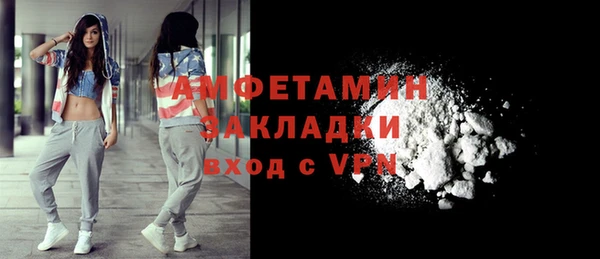 стаф Михайловка