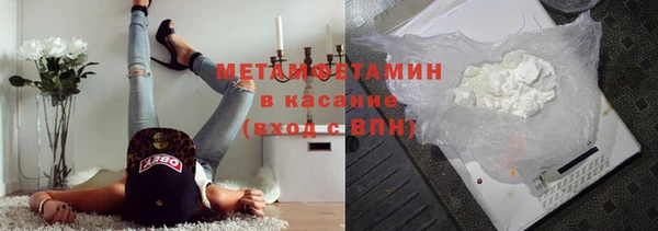 метамфетамин Михайловск