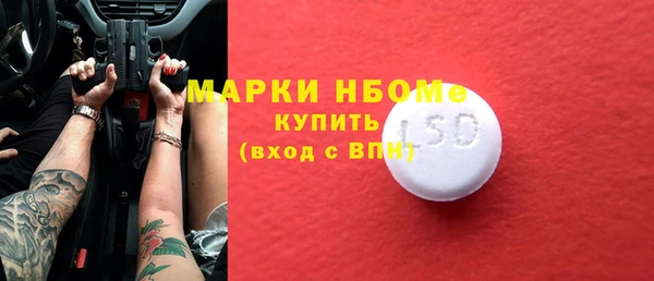 метамфетамин Михайловск