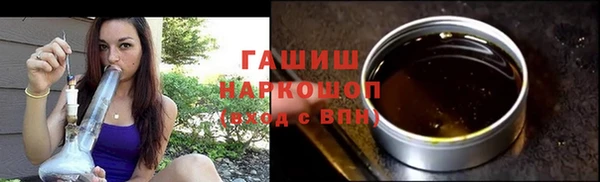 метамфетамин Михайловск