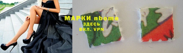метамфетамин Михайловск