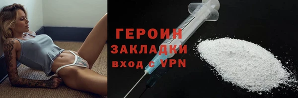 метамфетамин Михайловск