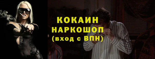 метамфетамин Михайловск