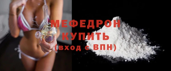 метамфетамин Михайловск