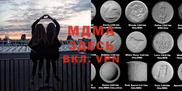 стаф Михайловка
