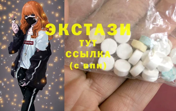метамфетамин Михайловск