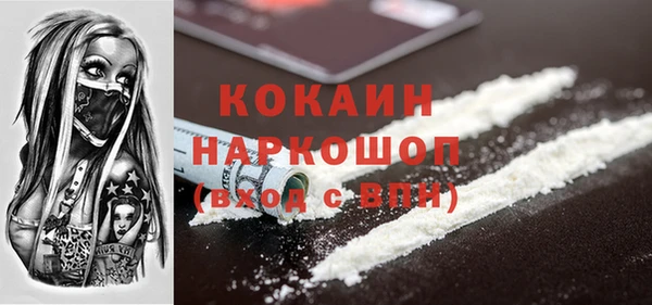стаф Михайловка