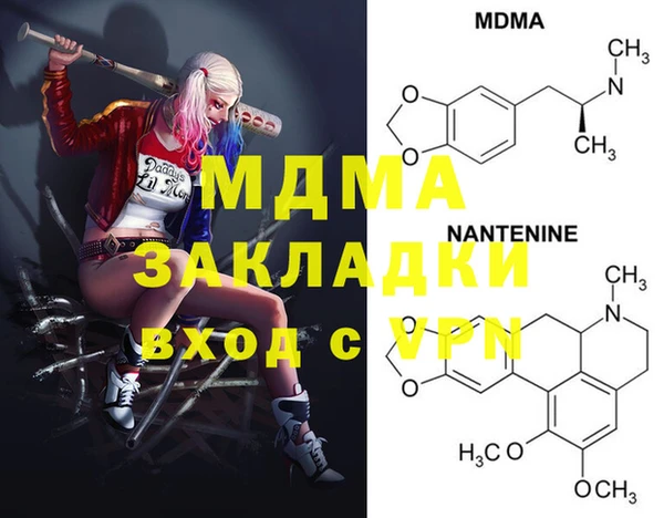 стаф Михайловка
