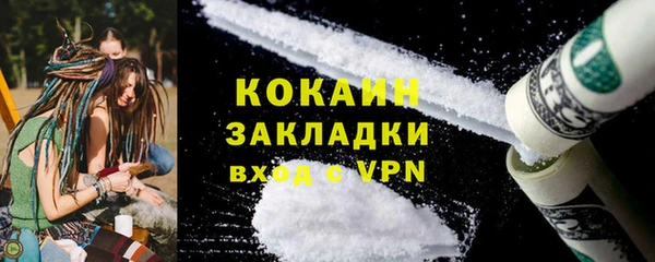стаф Михайловка