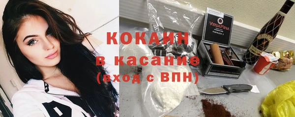 метамфетамин Михайловск