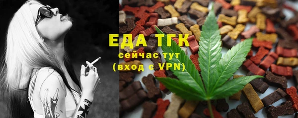 метамфетамин Михайловск