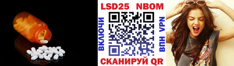 Купить где  Кремёнки  Лсд 25 экстази кислота 