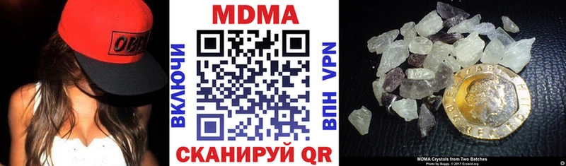 МДМА crystal  Купить где  Кремёнки 