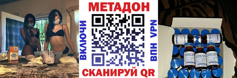 МЕТАДОН VHQ Кремёнки
