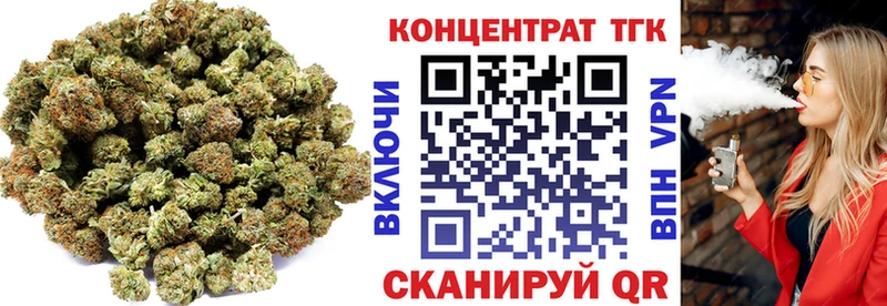 Дистиллят ТГК THC oil Купить Кремёнки